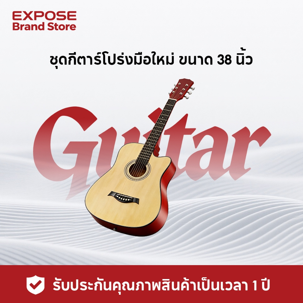 กีตาร์โปร่ง 38 นิ้ว งานแฮนด์เมด ไม้คุณภาพสูง สายเหล็ก Acoustic Guitar สำหรับผู้เล่นระดับกลาง นักเรียนดนตรี เสียงกังวาน