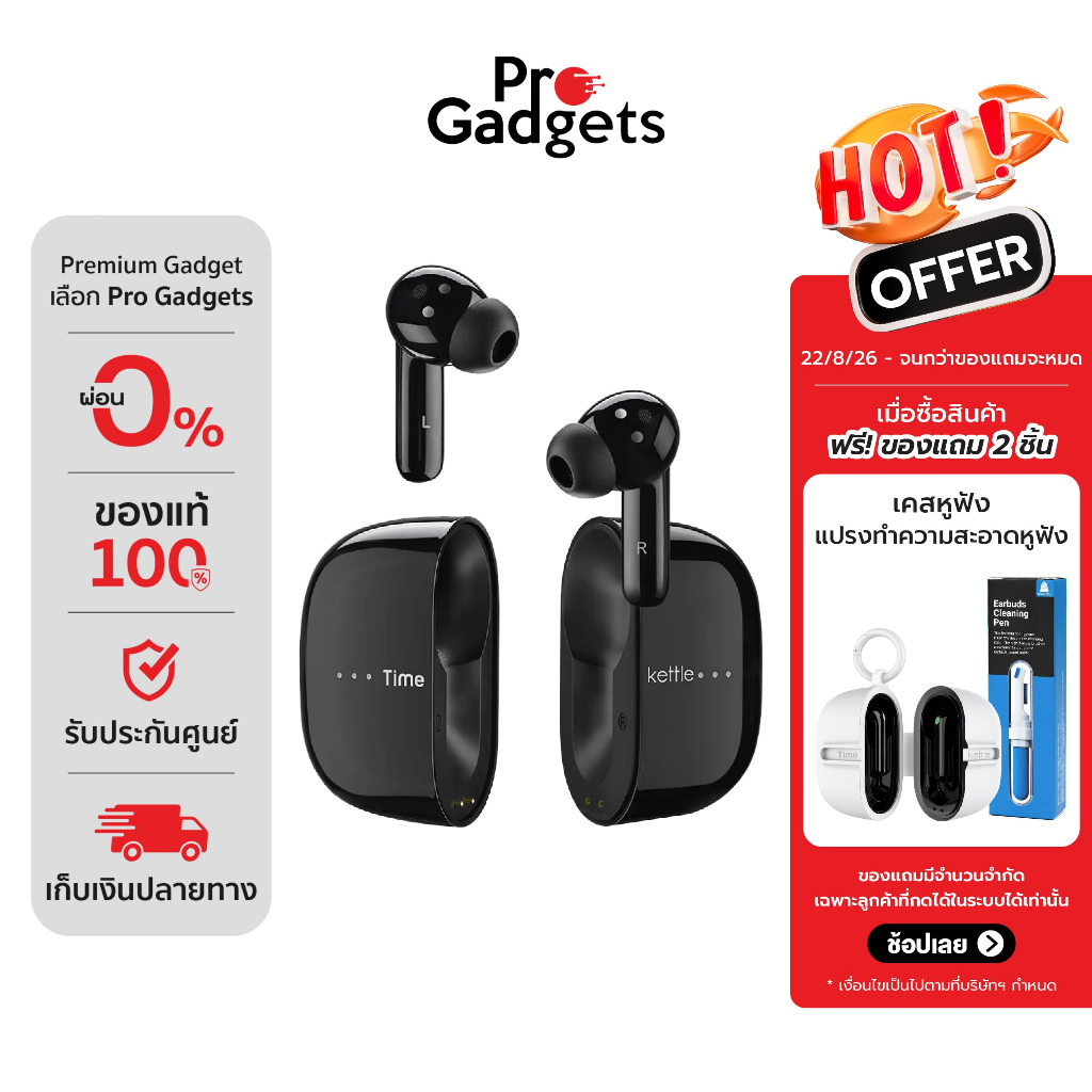 Timekettle M3 Translator Earbuds Offline Version หูฟังแปลภาษา