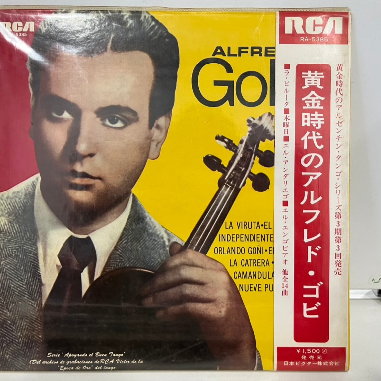 1LP Vinyl Records แผ่นเสียงไวนิล Alfredo Gobbi - Golden Age Series Vol. 3   (H19E64)