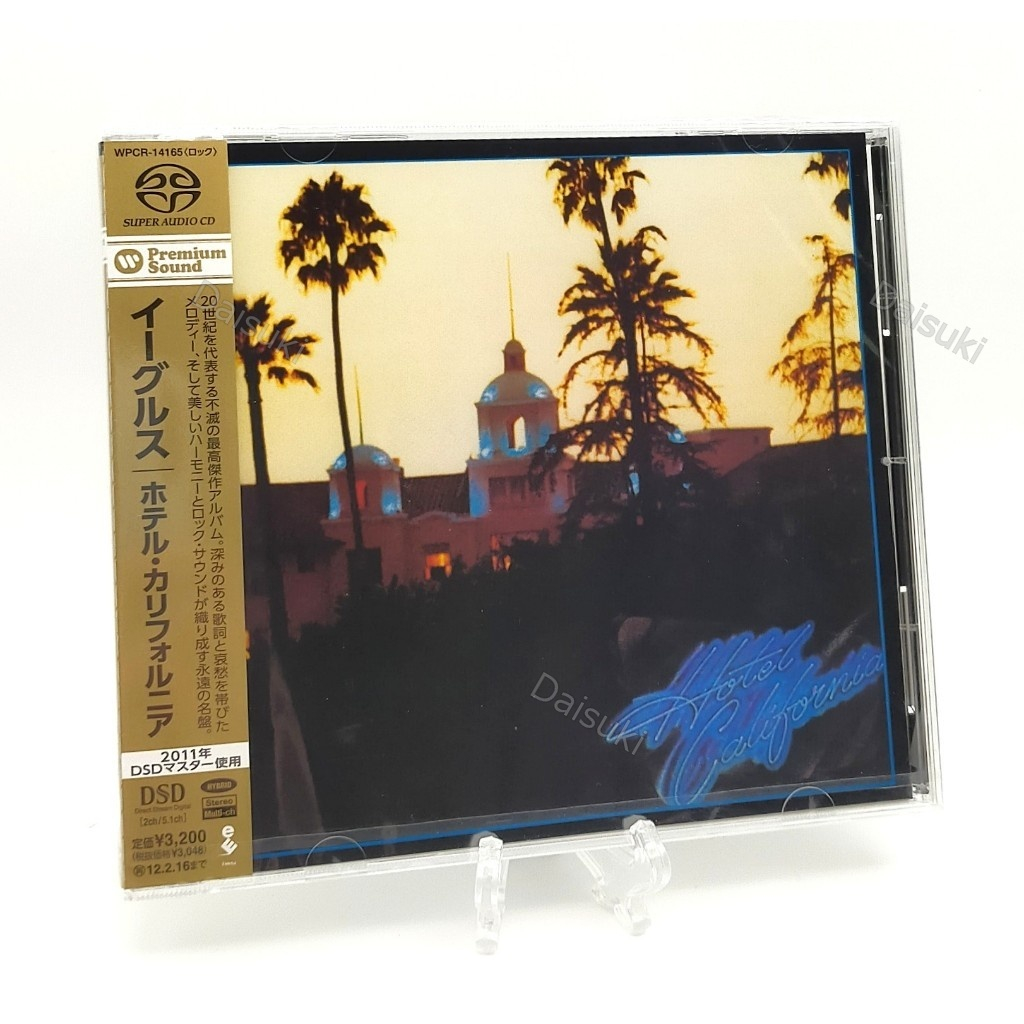 CD / Eagles Hotel California SACD/CD Hybrid Edition