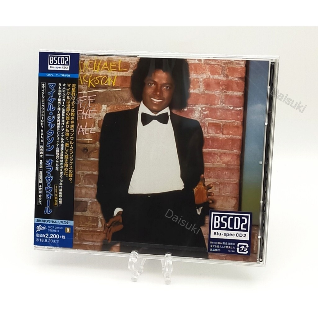 CD / Michael Jackson "Off The Wall" (BSCD2)