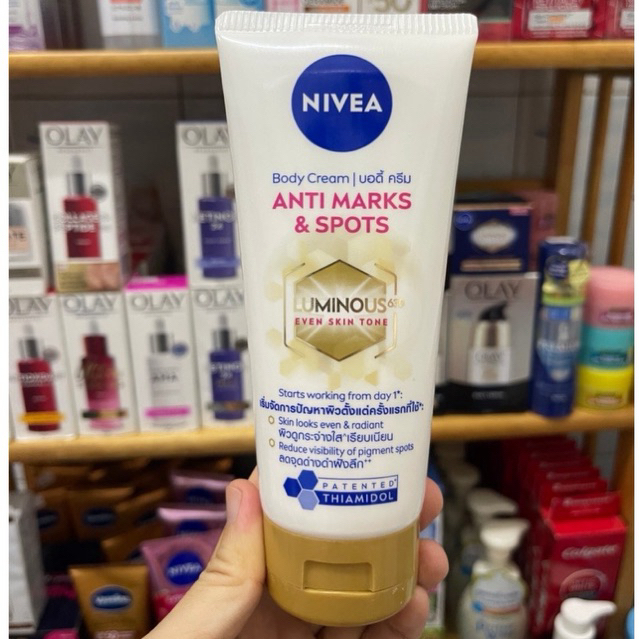 ครีมบำรุงผิวกาย NIVEA Luminous 630 200 มล. ลดเลือนรอยแตกลาย ผิวกระจ่างใส ชุ่มชื้นยาวนาน