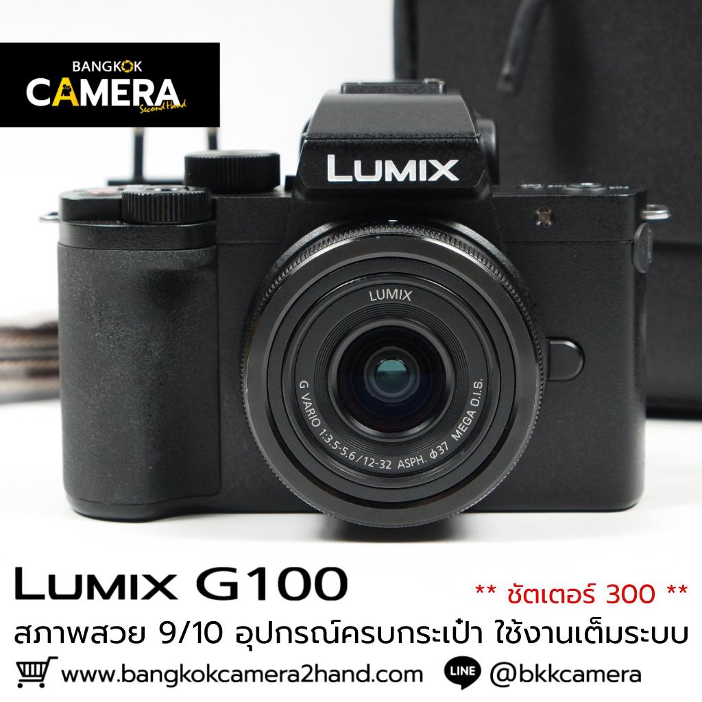 Lumix G100 กล้องมือ2ราคาถูก กล้องราคาถูก กล้องมือสองราคาถูก