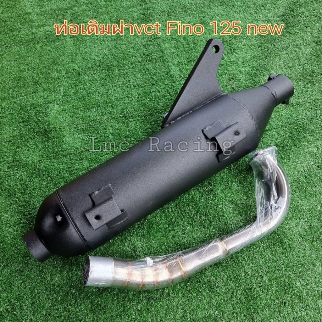 ท่อเดิมผ่าหมก ใส่รุ่น Mio/Fino/Fino115อาร์ม/Fino115i/Mio125/Mio125new/Fino125i