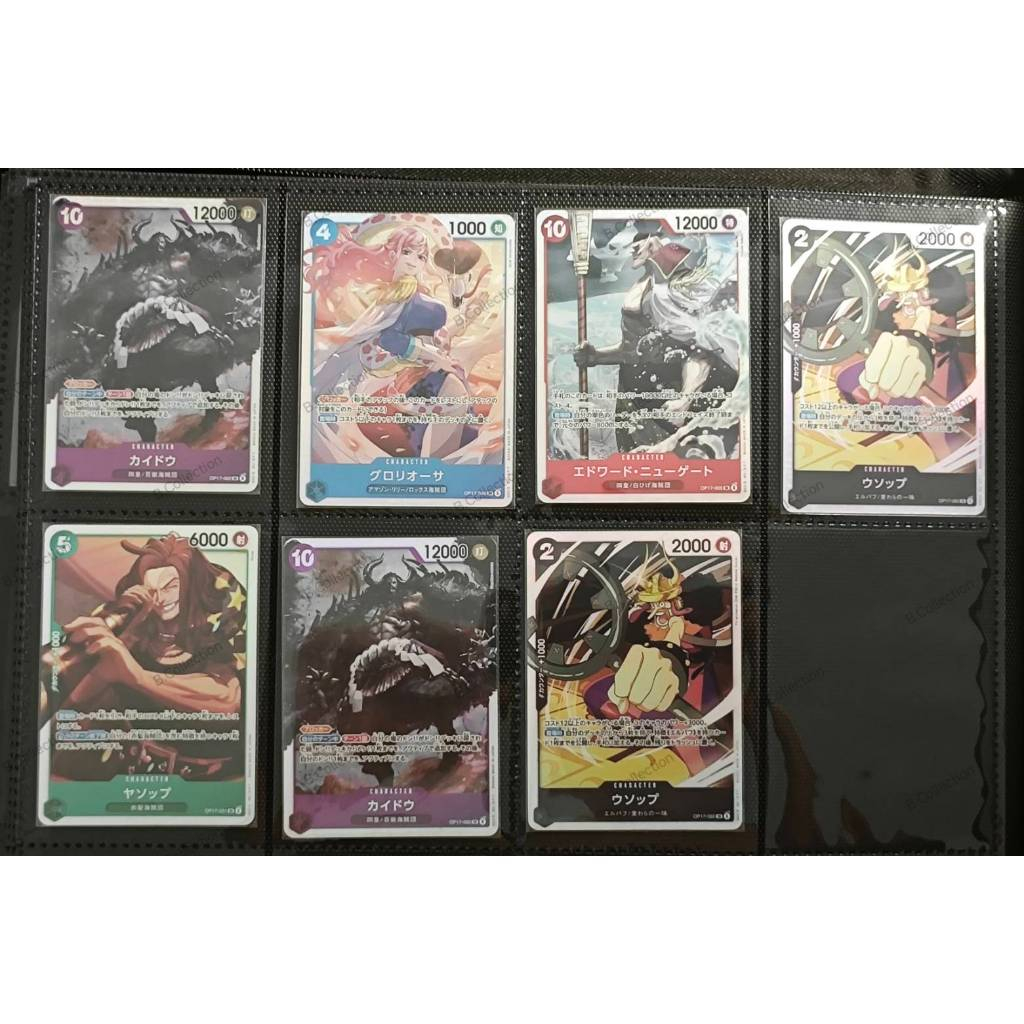 [พร้อมส่ง] One Piece การ์ดวันพีช OP17- SR JPN