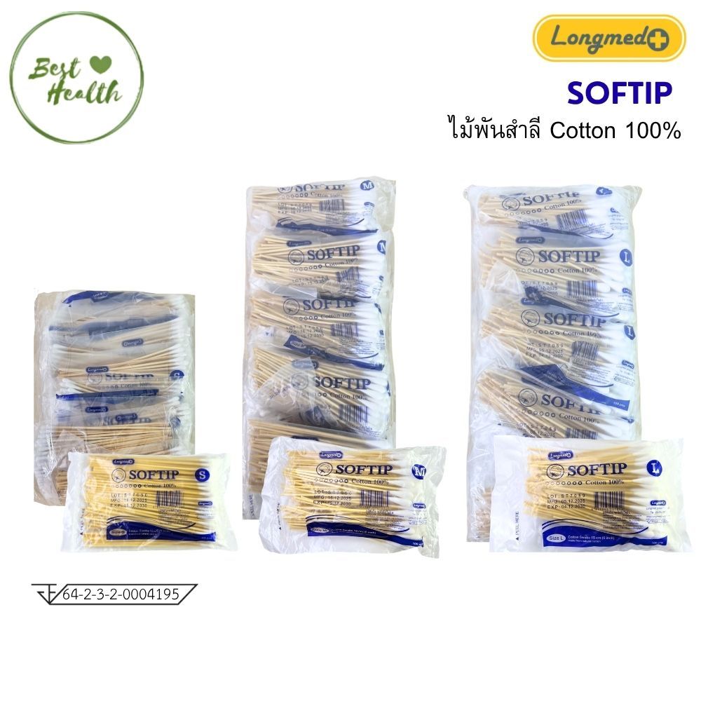 ไม้พันสำลี Cotton 100% SOFTIP ก้านยาว 6 นิ้ว( เบอร์ S , M , L ) ใช้ทำความสะอาด 10ห่อ /แพ็ค