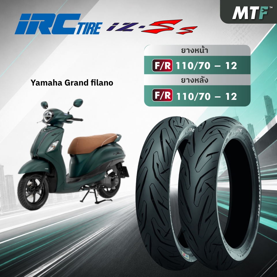 ยางแกรนฟีลาโน่ IRC IZ-Ss สำหรับ Yamaha Grand filano ไซส์เดิม ขอบ 12