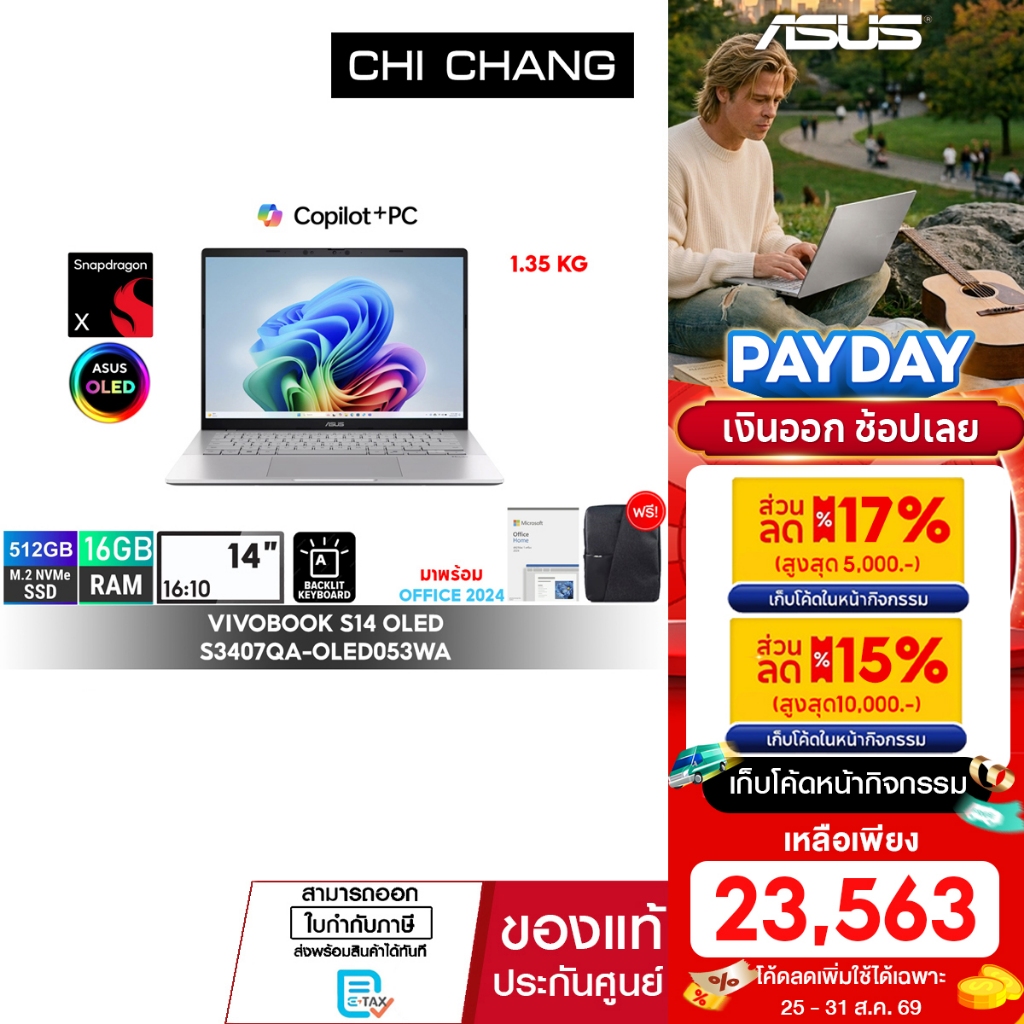 เอซุส โน๊ตบุ๊ค ASUS VIVOBOOK S14 OLED S3407QA-OLED053WA/Snapdragon® X X1/RAM16GB/ประกัน 3ปี Onsite