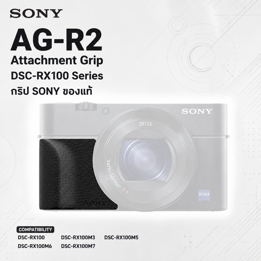 SONY กริปเสริม AG-R2 สำหรับ DSC-RX100 RX100M3 RX100M5 RX100M6 RX100M7 กันลื่น