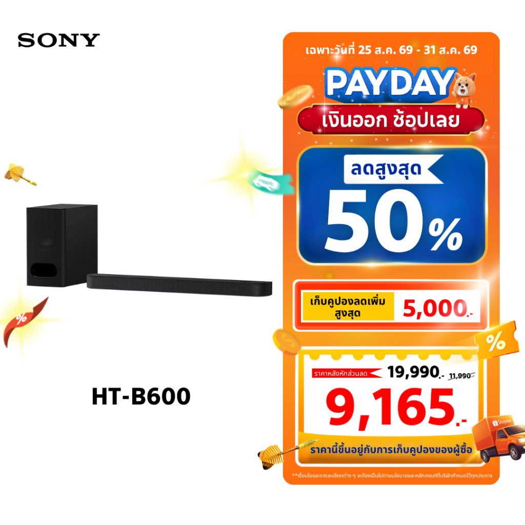 Sony Soundbar BRAVIA Bar 6 รุ่น HT-B600 | 3.1.2ch | Soundbar with powerful wireless subwoofer | Dolby Atmos®/DTS:X®