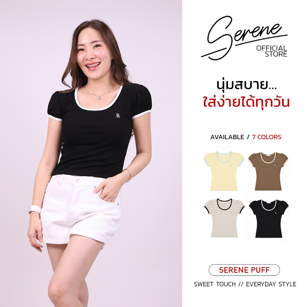 Serene's Choice เสื้อคอยูผู้หญิง รุ่น Una เสื้อแขนตุ๊กตาเข้ารูป แต่งกุ๊นขอบตัดสี ปักโลโก้ สไตล์เกาหลี