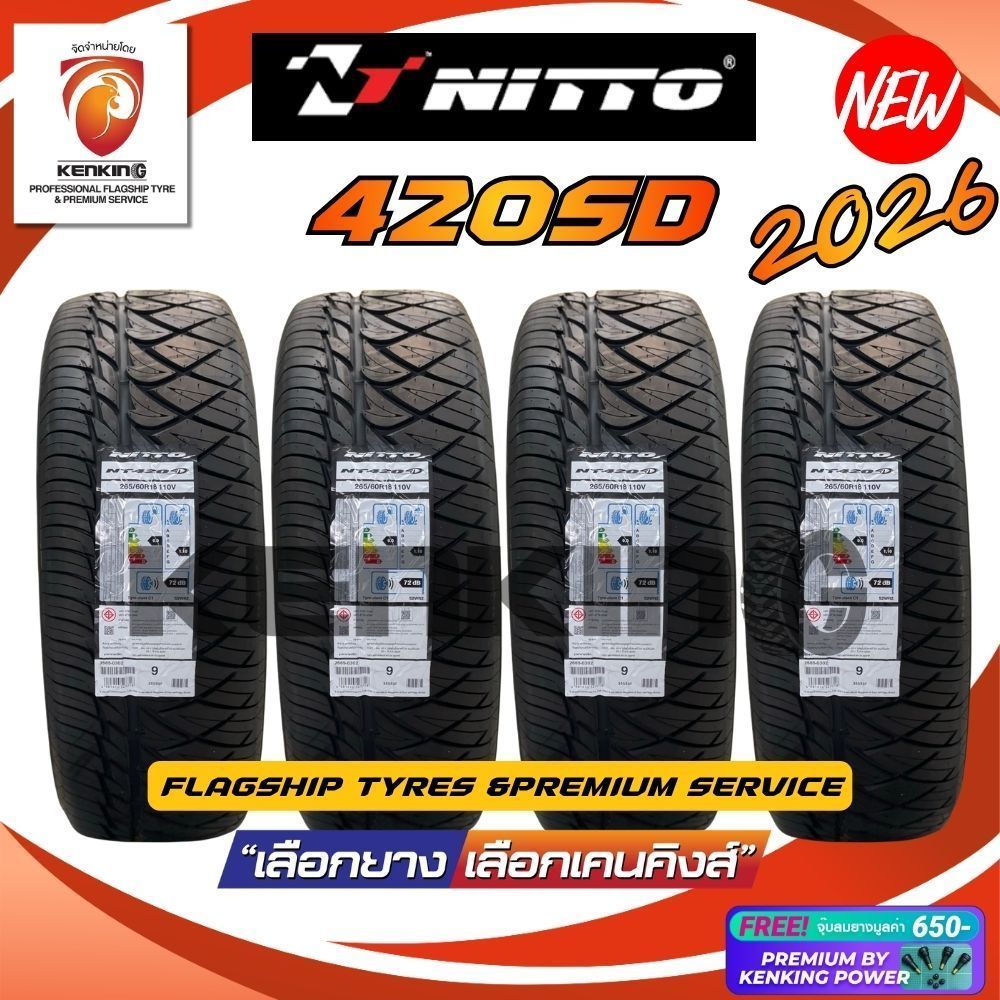 NITTO 255/50 R18 NITTO รุ่น 420SD ยางใหม่ปี 2025-2026 (4 เส้น) ยางรถยนต์ ขอบ18 Free!! จุ๊บยาง Premiu