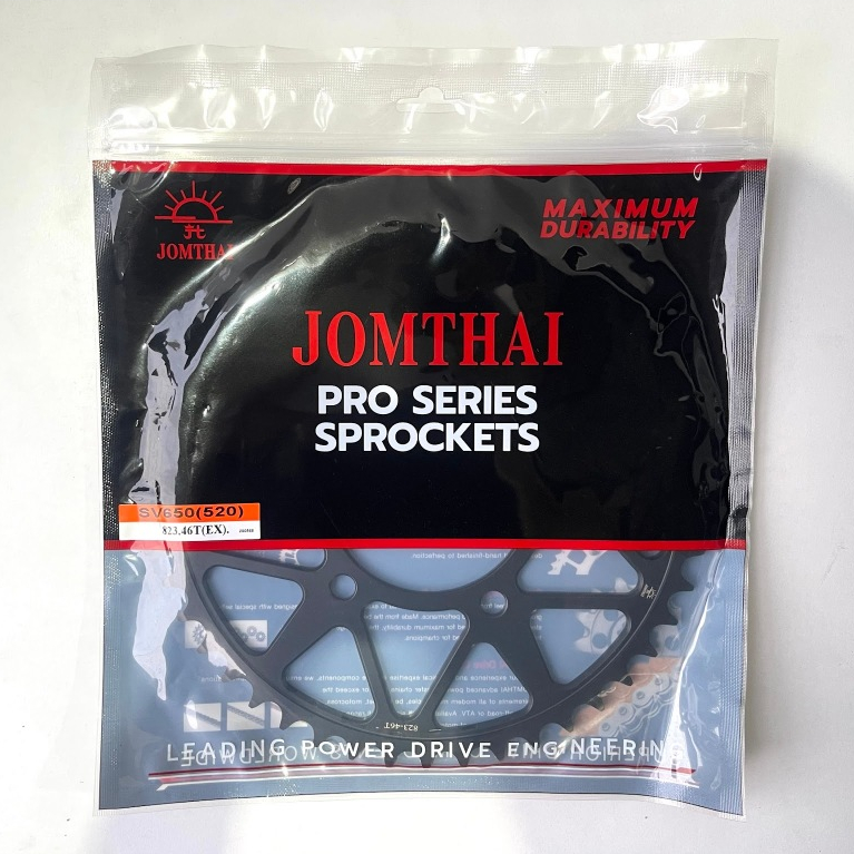 สเตอร์หลัง SV650(16-22)/Vstrom250(17-20)/GSR250F(15-17)/GSR250S(13-17)/GSR250R(17-19)/Inazuma250(12-