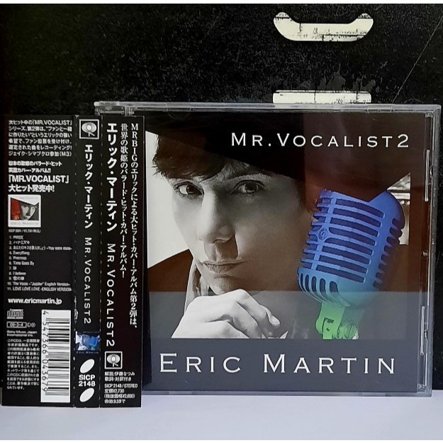 CD ซีดีเพลง Eric Martin / Mr. Vocalist 2                                  -s06