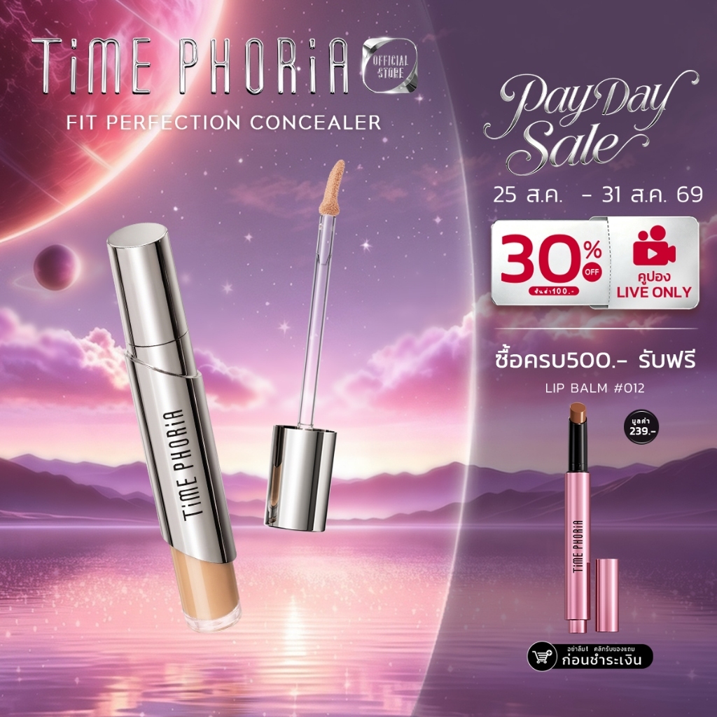 TimePhoria Timeless Valora Fit Perfection คอนซีลเลอร์ concealer ปิดรอยสิว ไม่ตกร่อง