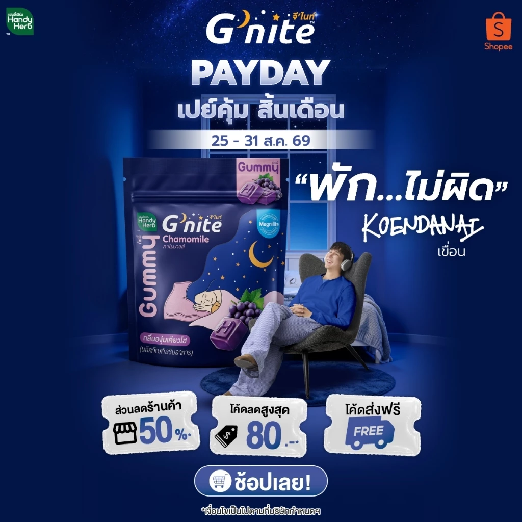 (ห้ามจำหน่าย) PD 25.08.26 รับของแถมฟรีตามขั้นต่ำที่กำหนด 459.- และ 799.- (1 ชุด / 1 คำสั่งซื้อ) *คิดจากยอดสุทธิ* thumbnail 5