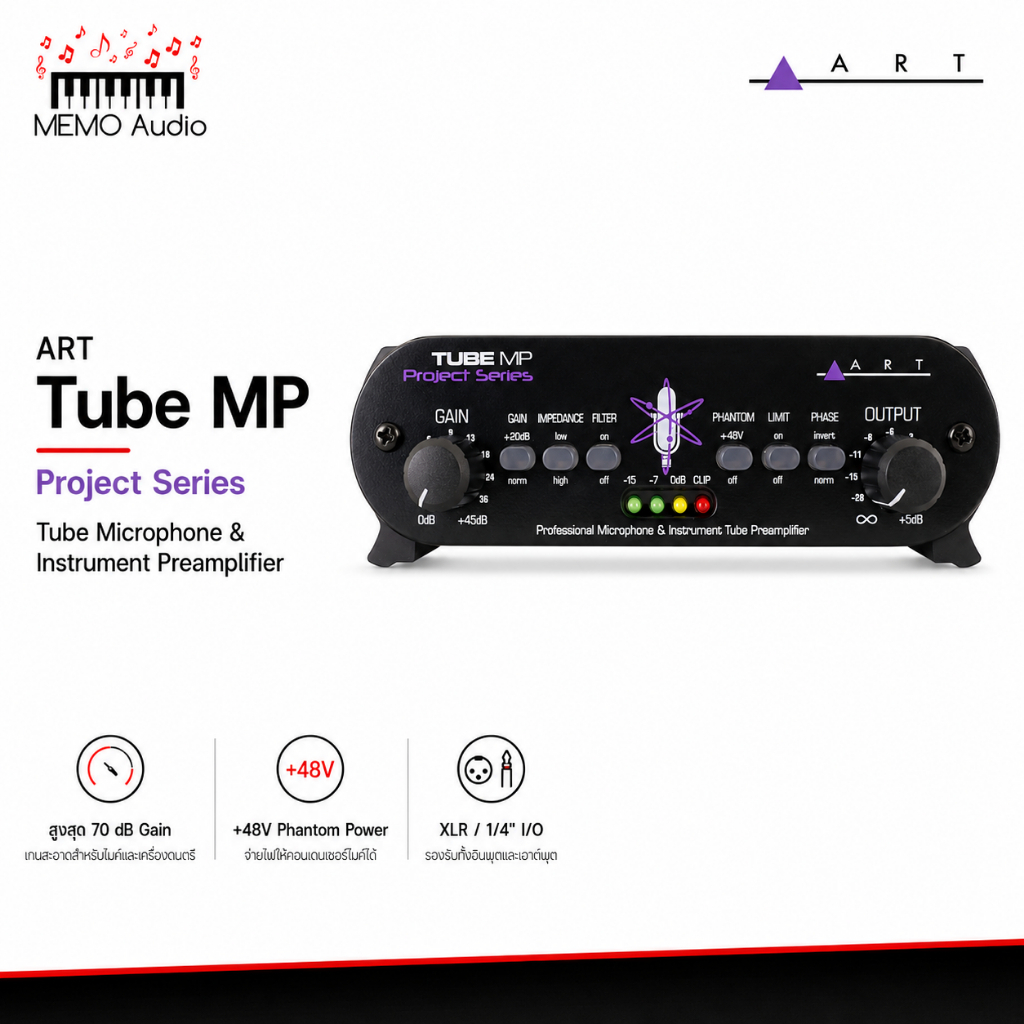 ART Tube MP Project Series พรีแอมป์ไมโครโฟนหลอด 12AX7A 70dB