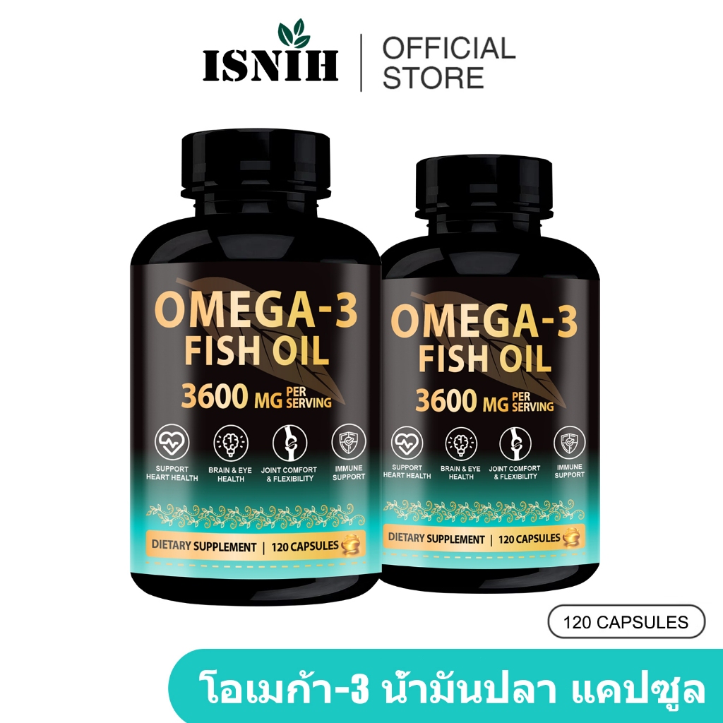 ISNIH Omega-3 Fish Oil Capsule 3600mg Vitamin E โอเมกา-3 น้ำมันปลา แคปซูล อาหารเสริมจากน้ำมันปลา 120 แคปซูล