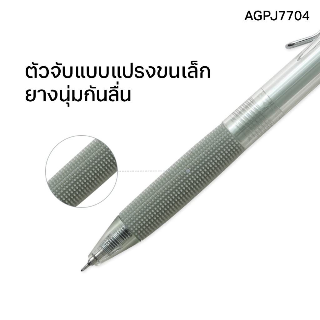 M&G قلم جل ضغاط AGPJ7704B ‏0.5 أزرق — صورة 2