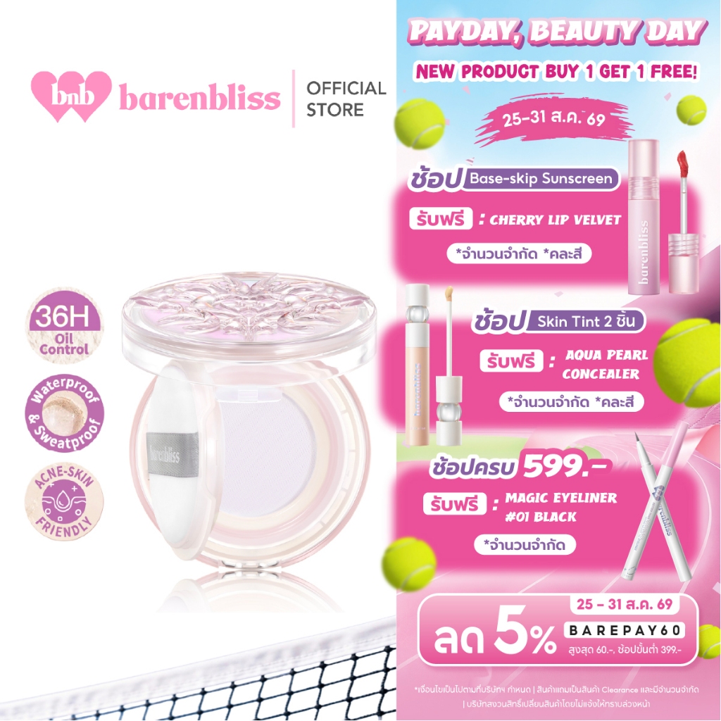 bnb barenbliss Bloomatte MagZinc Blur Loose Powder แป้งฝุ่นค