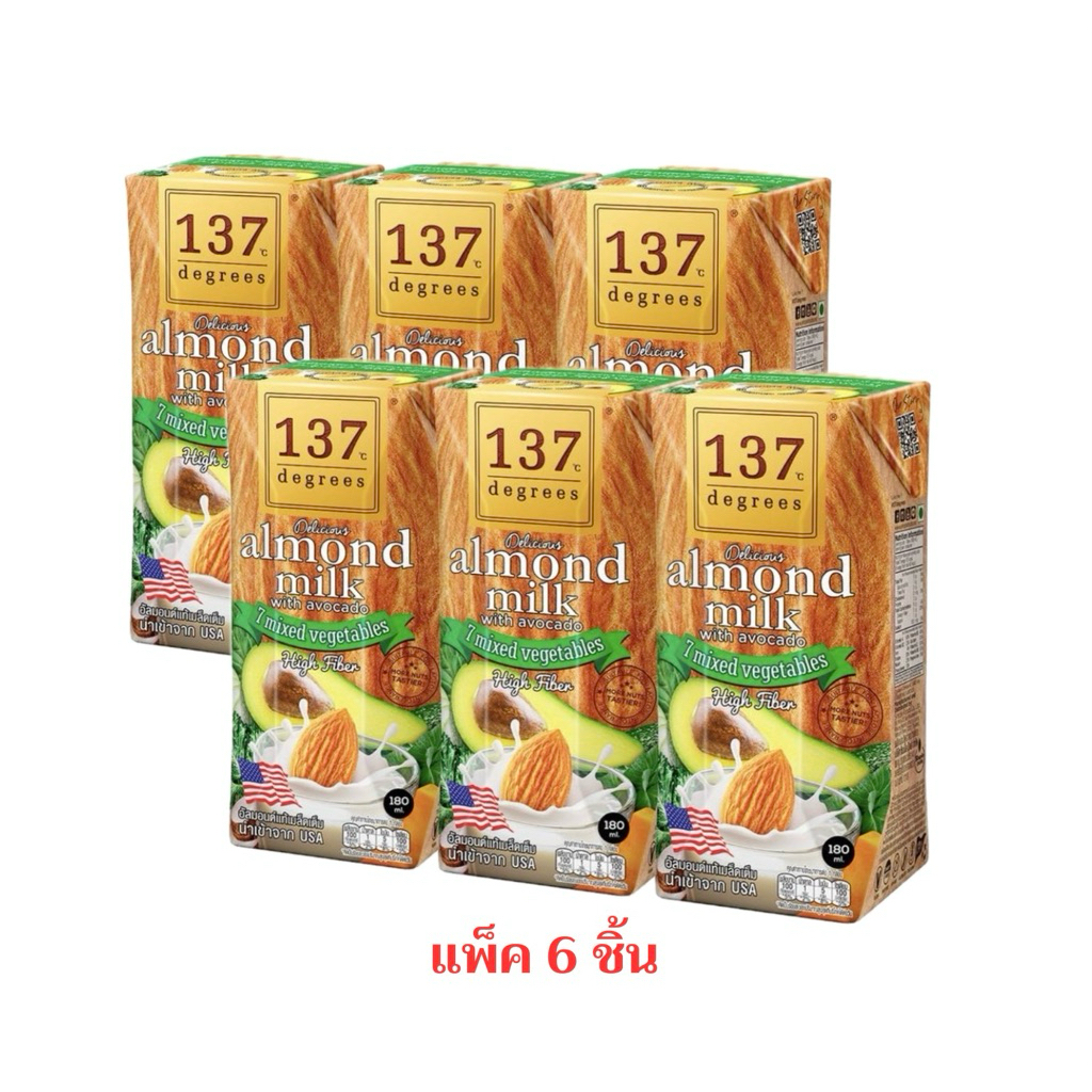137 ดีกรี นมอัลมอนด์ สูตรอโวคาโดและผักรวม 180 ml แพ็ก6กล่อง