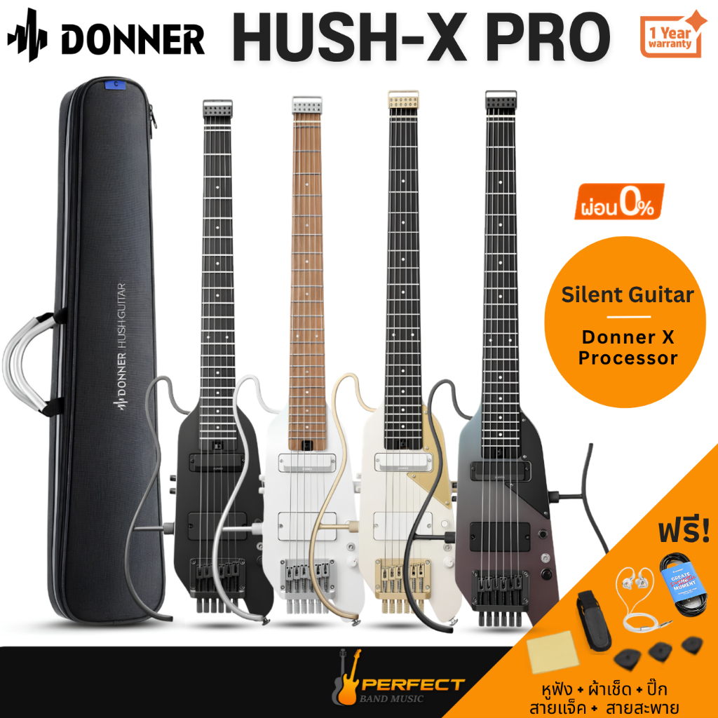 Donner HUSH-X Pro Electric Guitar กีตาร์ไฟฟ้า พร้อมกระเป๋า และอุปกรณ์ครบ