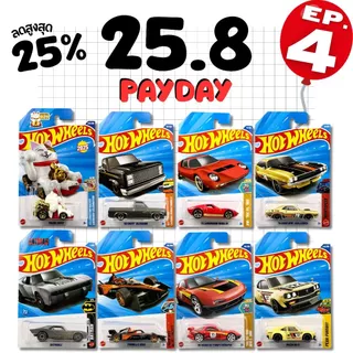 รถเหล็กฮอทวีล Ep.4 | Hotwheels Basic Car ลิขสิทธิ์แท้ 100% อัพเดทใหม่ล่าสุด สเกล 1:64