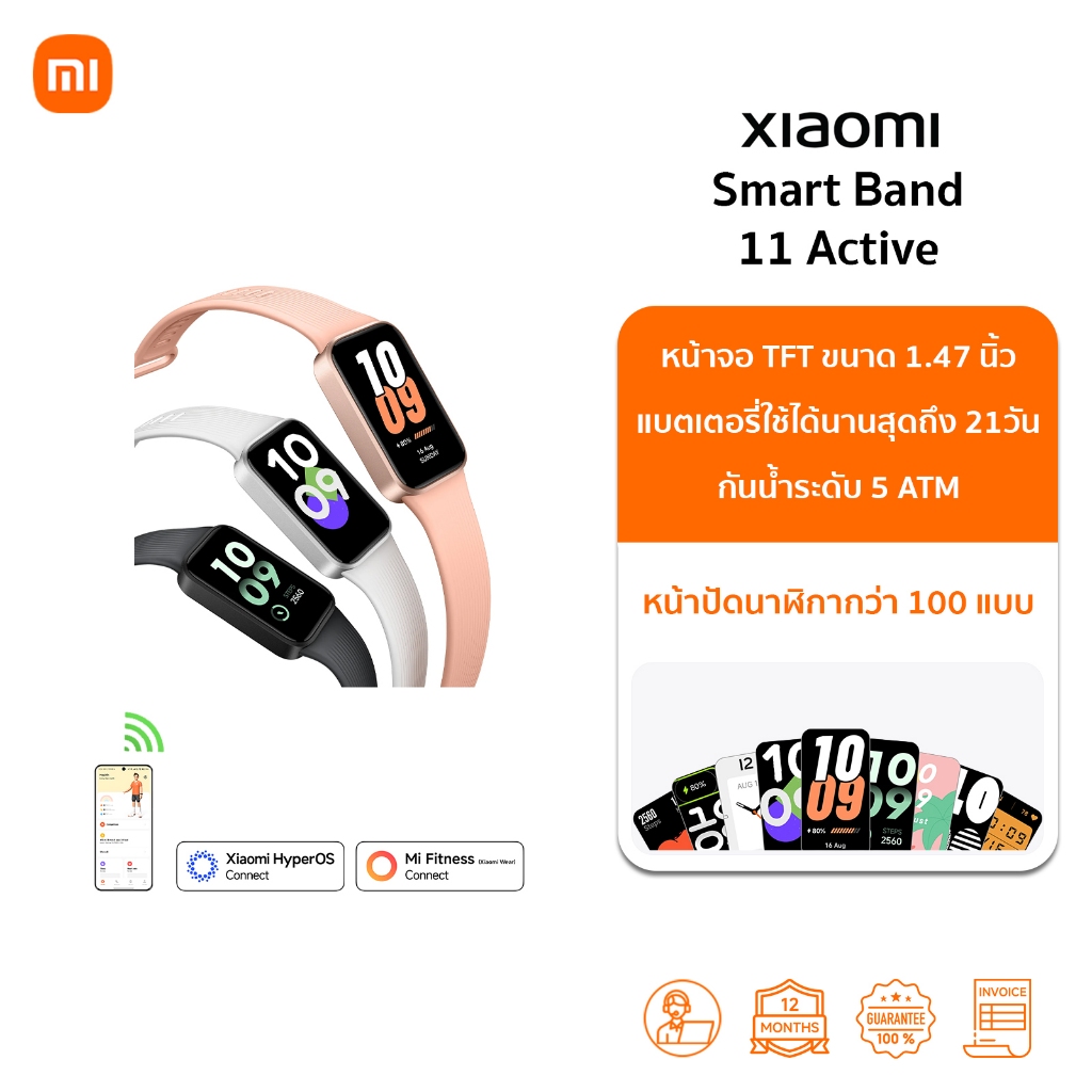 🆕Xiaomi Smart Band 11 Active / 10 Pro สมาร์ทวอทช์ | หน้าจอขนาด 1.47 นิ้ว | โหมดกีฬา 50+ | กันน้ำระดั