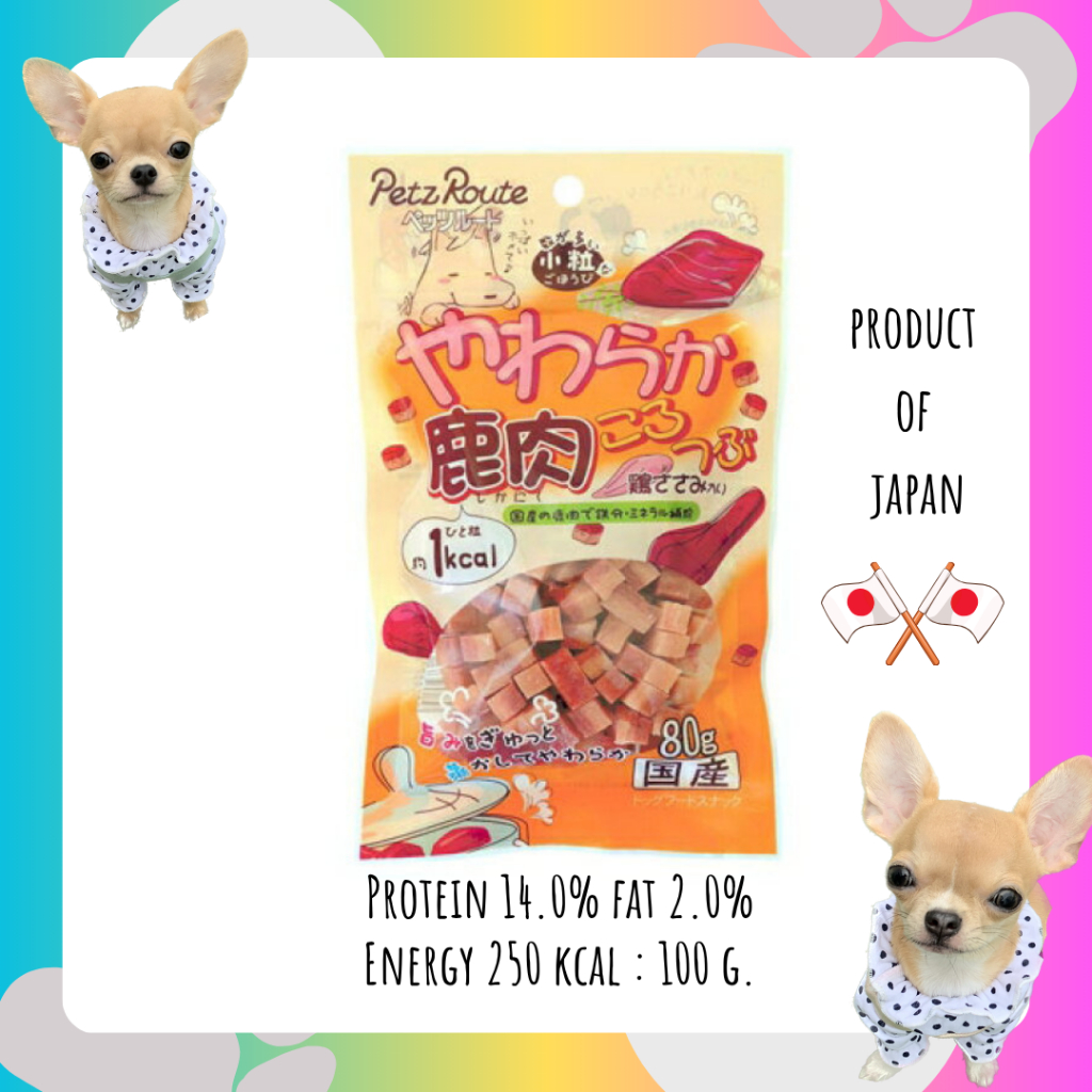 Petz Route 1 kcal มินิเนื้อกวางคิวบ์ สำหรับสุนัข 1 ชิ้น = 1 kcal จากญี่ปุ่น