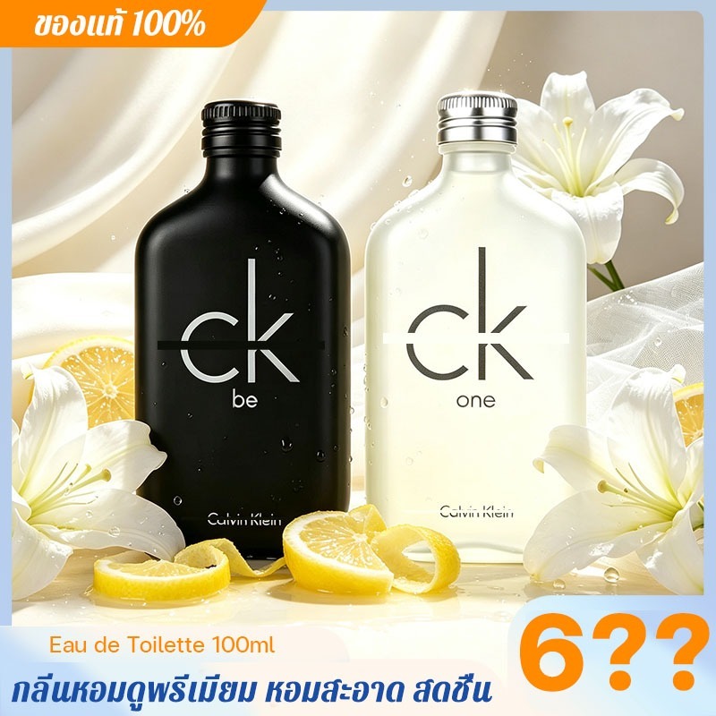 น้ำหอม  C_K One C_K Be Eau De Toilette 100ml น้ำหอมผู้หญิงผู้ชาย กลิ่นหอมสดชื่น ติดทนนาน ของแท้