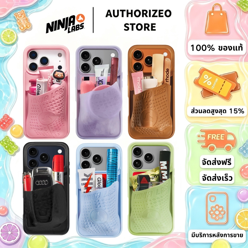 Ninja Labs Flex Pouch ฝาครอบมือถือ ซองมือถือ（ของแท้ 100%）