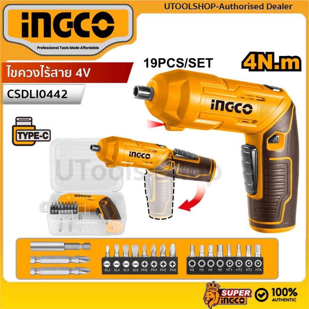 INGCO สว่านไขควง แบตเตอรี่ ไร้สาย 4 โวลท์ พร้อมดอกไขควง 18ชิ้น + ที่จับดอก รุ่น CSDLI0442