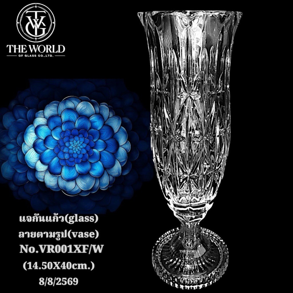 แจกันแก้ว มี 2 แบบให้เลือก รูปทรงสวยงาม เนื้อแก้วดี แข็งแรง 𝐍𝐎.VR-002XF/W / VR-001XF/W (ราคาต่อ 1 ใบ