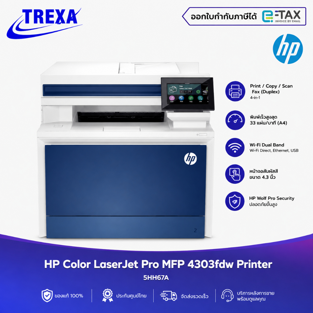 HP Color LaserJet Pro MFP 4303fdw Printer  5HH67A