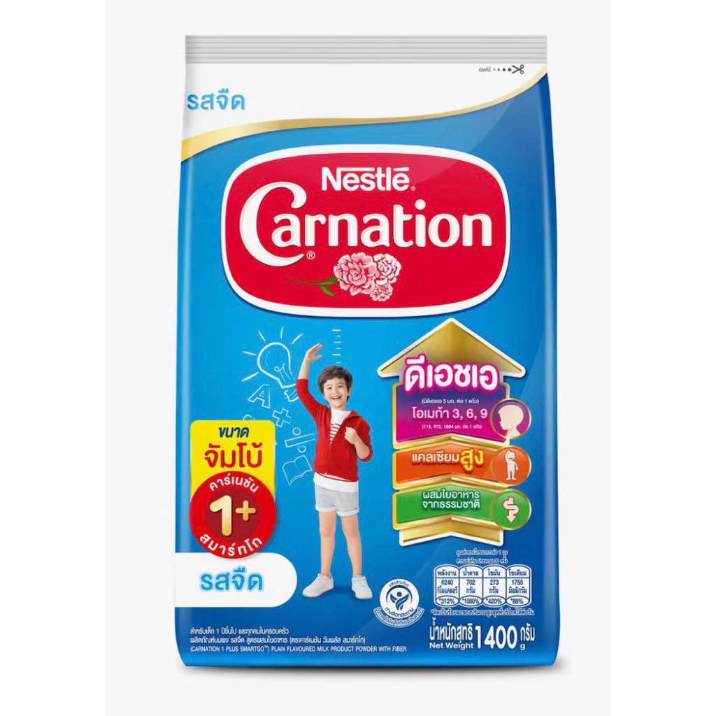 นมผงคาร์เนชั่น 1+ สูตร 3 รสวานิลลา และ น้ำผึ้ง ขนาด1,800กรัม carnation 1+ 1,400g