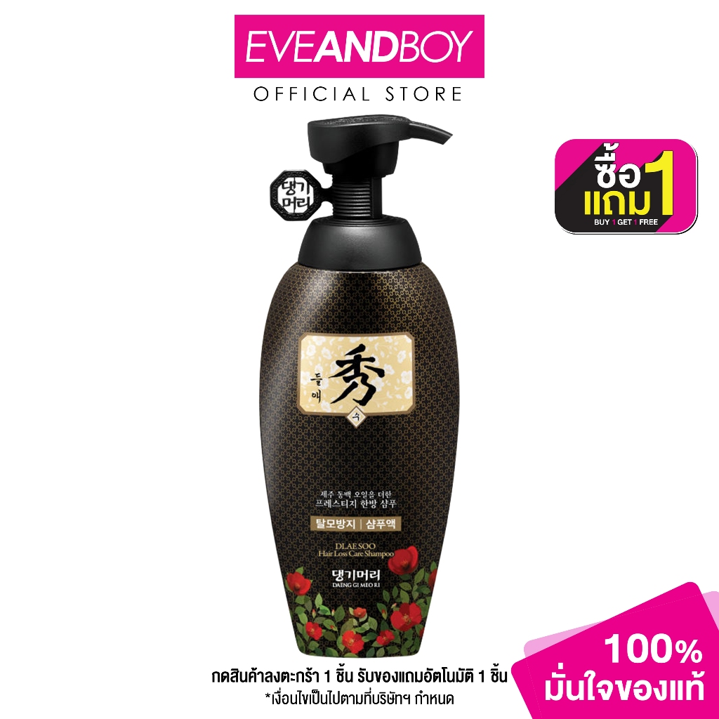 DAENG GI MEO RI  - Dlaesoo Hair Loss Care Shampoo