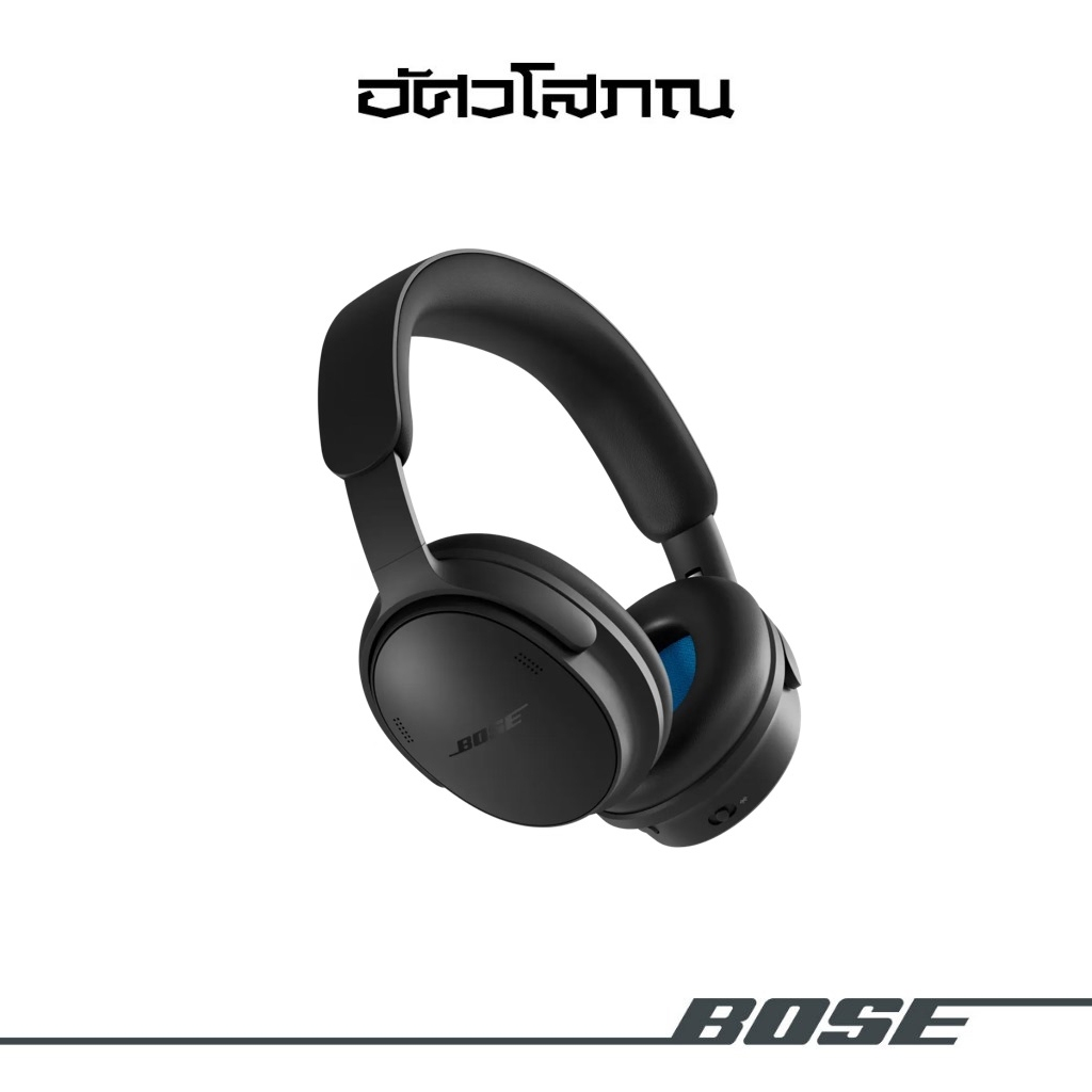 BOSE QuietComfort Headphones (2ND GEN) | Wireless Bluetooth Over-Ear Headphones | หูฟังบลูทูธไร้สายแบบครอบหู