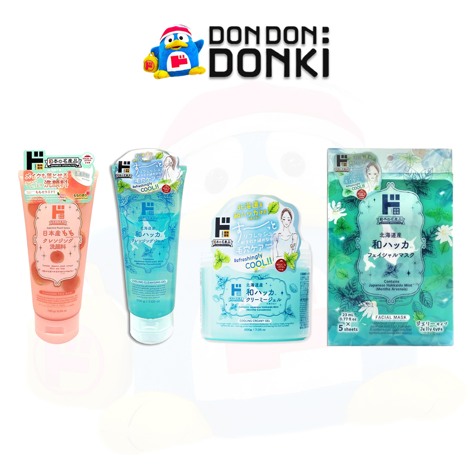 ชุดปลุกความสดชื่นให้กับผิวหน้า จากสารสกัดใบมิ้นท์ และพีช Refreshing Face Care Series - Face Wash / Cream Gel / Face Mask