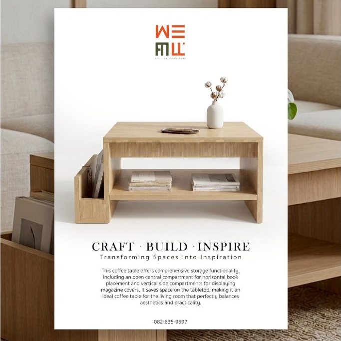 โต๊ะรับแขกกลางโซฟา ดีไซน์ Muji