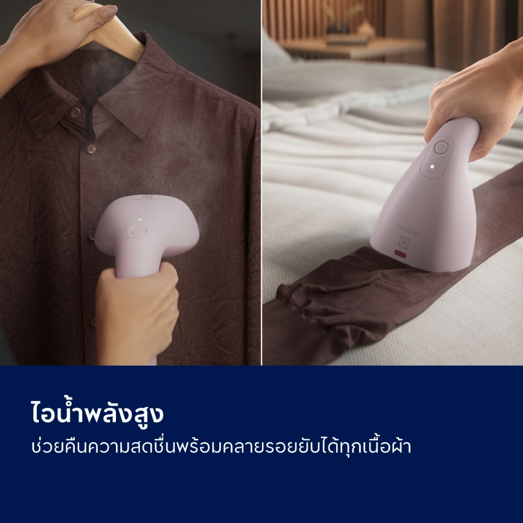 Electrolux เครื่องรีดถนอมผ้าไอน้ำ กำลังไฟ 1400 วัตต์ UltimateCare 500 รุ่น E5GS2-42WP รูปที่ 3