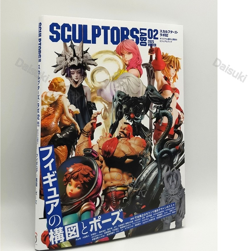 Sculptors Lab 02 Figure Creator Art Works Book