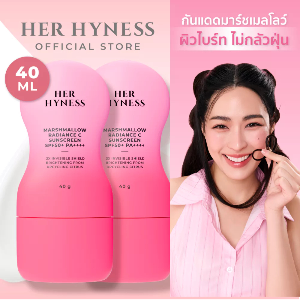 هير هاينس مارشميلو واقي شمس فيتامين C للتفتيح SPF50+ ـ 40 غ × 2
