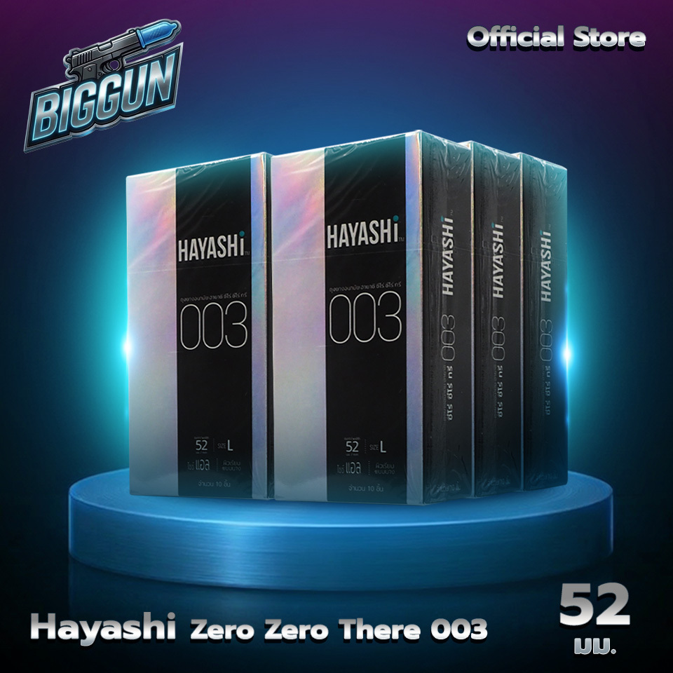 Hayashi L 003 ถุงยางอนามัย บางพิเศษ ฟิตกระชับ ขนาด 52 มม. (6 กล่อง) แบบ 10 ชิ้น