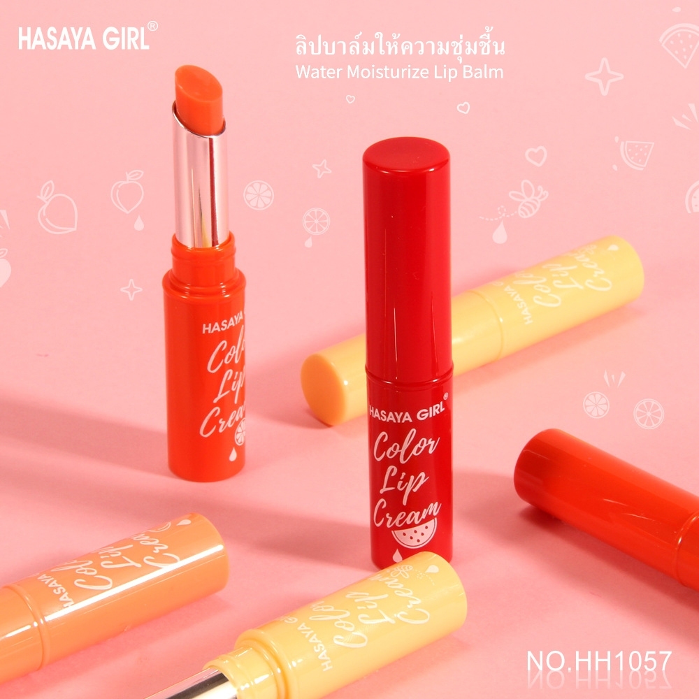 HH1057 HASAYA GIRL ลิปบาล์มเปลี่ยนสี ช่วยให้ปากดู นุ่ม ฉ่ำ และสุขภาพดี