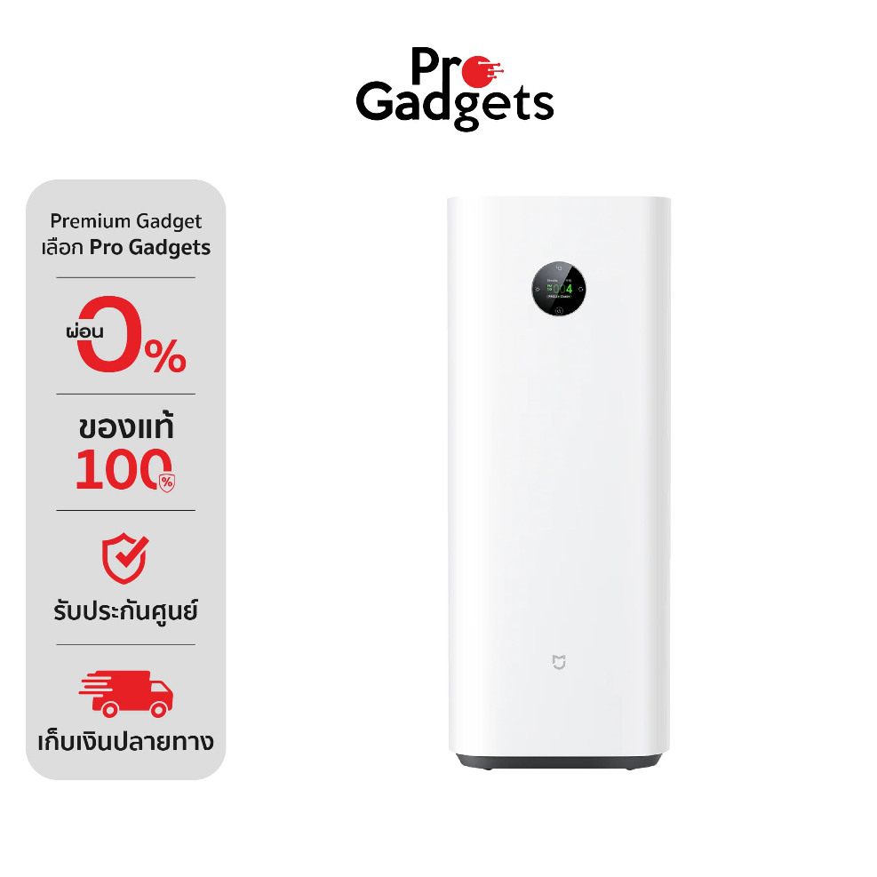 Xiaomi Mijia Smart Air Purifier 6 Plus White เครื่องฟอกอากาศ
