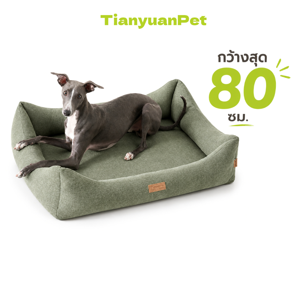 ที่นอนหมา ที่นอนแมว เบาะนอนสัตว์เลี้ยง Pet Bed ที่นอนสุนัข นุ่มพิเศษ รองรับน้ำหนัก ระบายอากาศ ถอดซักได้ 2 ขนาด