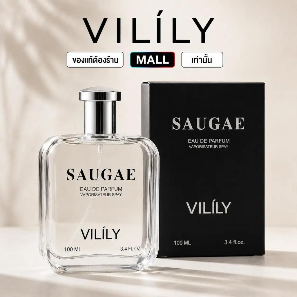VILILY SAUGAE 100ml EDP น้ำหอมกลิ่นฟูแชร์ กลิ่นหรูมีมิติ หอมติดทนนาน Perfume