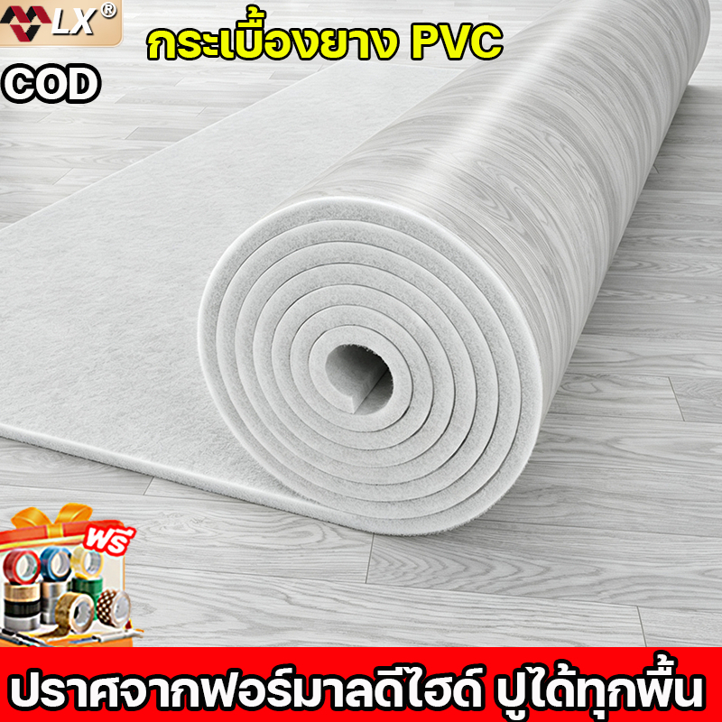 ใช้ได้ทนทาน 100 ปี กระเบื้องยาง PVC หนา 3.5มม ยางกันลื่น ปูพื้นคอนกรีตได้ตามใจชอบ กระเบื้องยางปูพื้น แผ่นยางปูพื้น