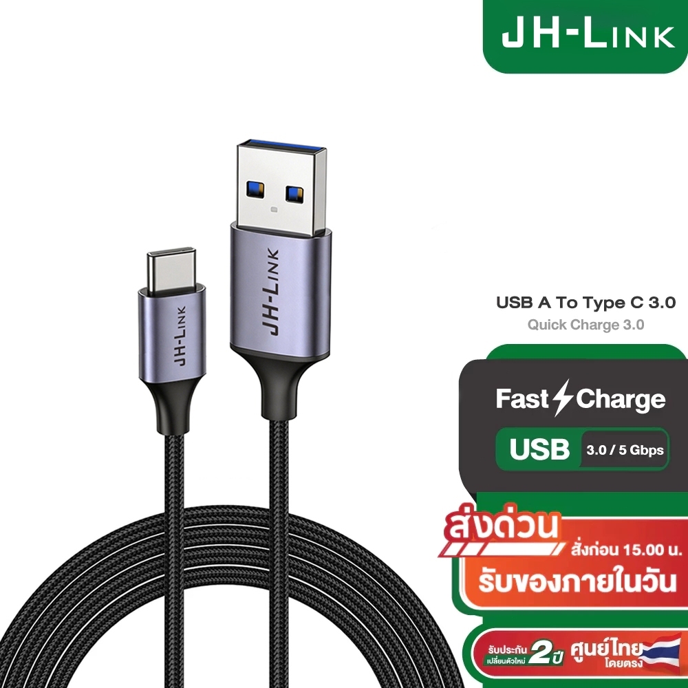 USB to Type C 3.0 สายชาร์จ 3A ความเร็วในการส่งข้อมูล 5Gbps 1~3m