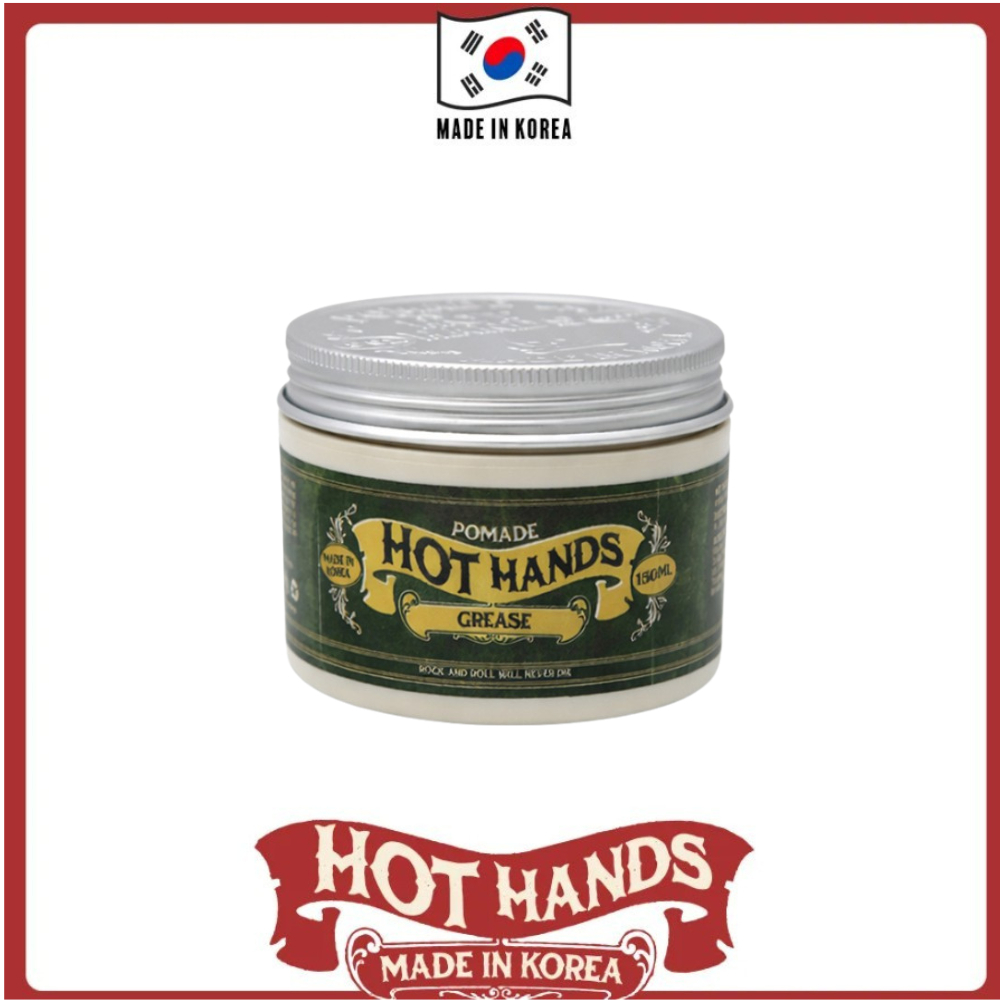 Hot Hands Grease Pomade (oil-based) โพเมดจาก เกาหลี 150ml ล้างออกง่าย